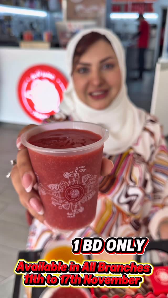 Instagram post by @gloriouslife.bh for Aseer Time. Caption reads: Starting from 1BD offers are back at @aseertime.bh....