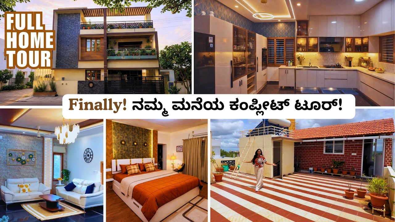 YouTube post by @mayalokakannada for GoodMood Boutique. Caption reads: ಅಂತೂ ನಮ್ಮ ಫುಲ್ ಹೋಂ ಟೂರ್ ವಿಡಿಯೋ ರೆಡಿ ಆಯ್ತು! ಮನೆಯ....