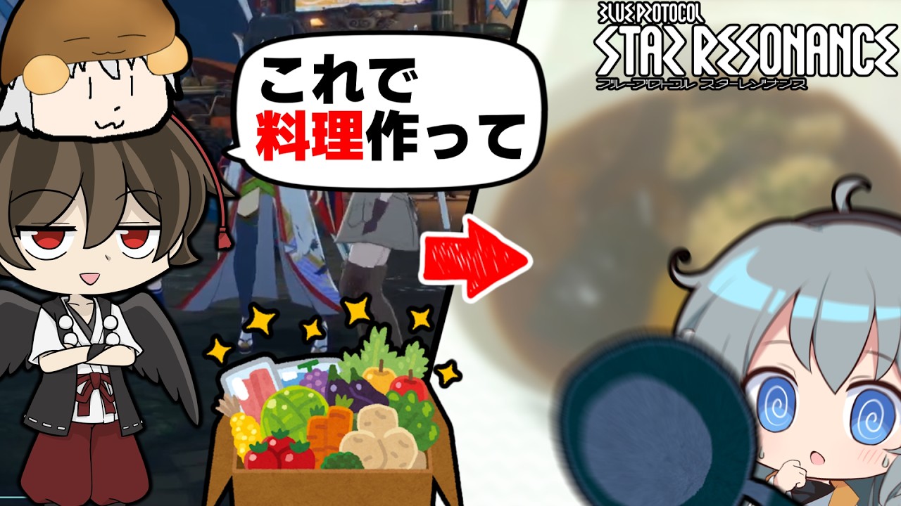 YouTube post by @mizore471 for soundeffect-lab.info. Caption reads: [Yukkuri Commentary] Make a dish from Blue....