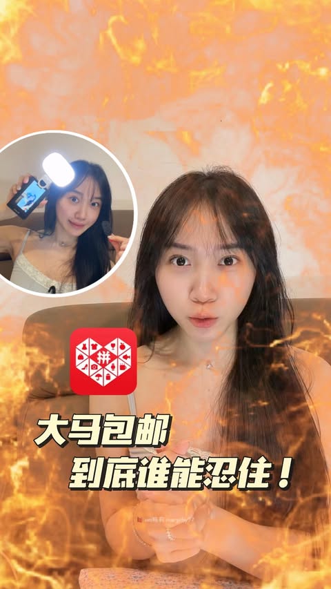Instagram post by @marychy97 for Pinduoduo. Caption reads: [...] 如果想要快点收到📦 还可以+4.8🐴升级空运啦！！....