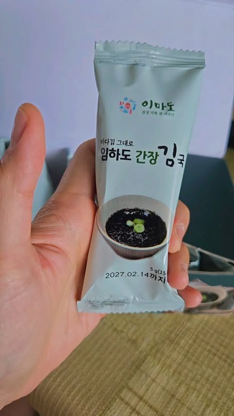 Instagram post by @gvhelle87 for Partipost. Caption reads: [...] #sp #Instantsoup #koreanfood #Partipost.