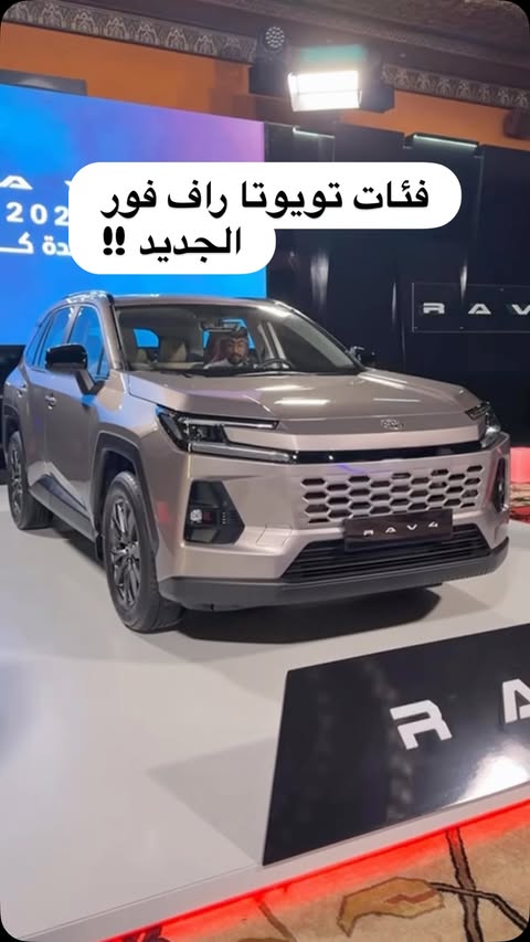 Instagram post by @auto.catch for Toyota. Caption reads: ⁨ فئات تويوتا راف فور الجديد !! toyota Rav4 الفئات....