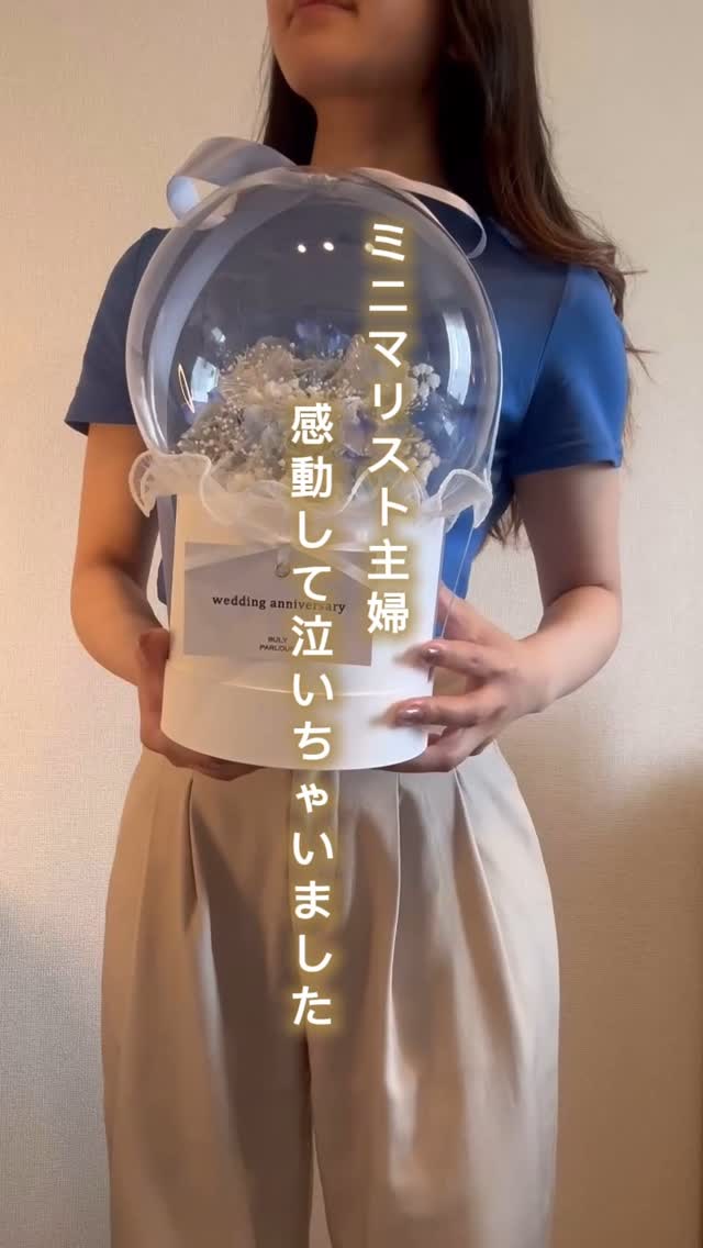 Instagram post by @minimalist_story1 for BULY PARLOUR. Caption reads: 先日友人からいただいたギフトが素敵すぎて感動✨それがこれー！
BULY....