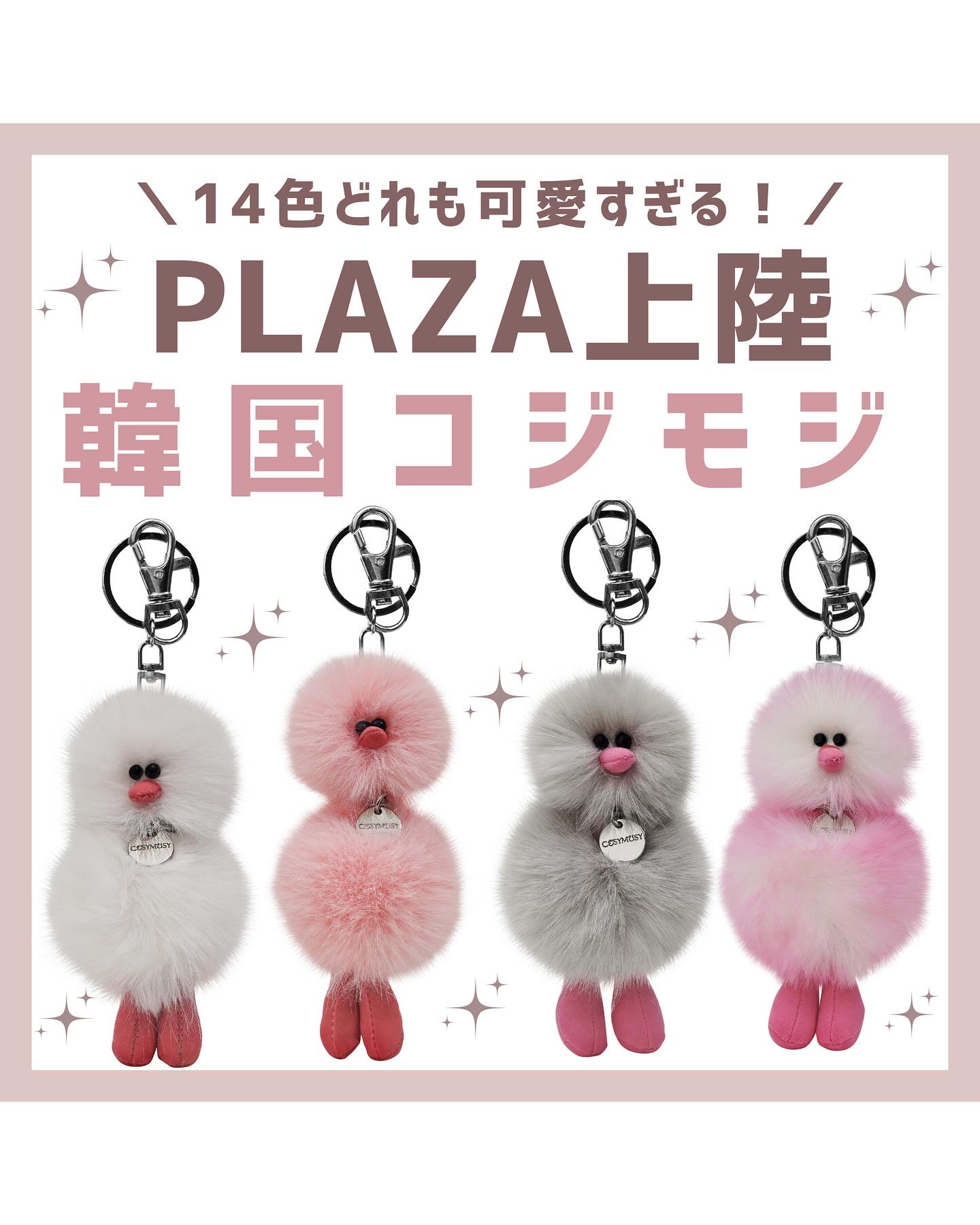 Instagram post by @m_grace_trend for PLAZA STYLE. Caption reads: 🏷️【保存必須】コジモジマスコット🍒

PLAZA限定で日本初上陸！

韓国人気セレクトショップ....