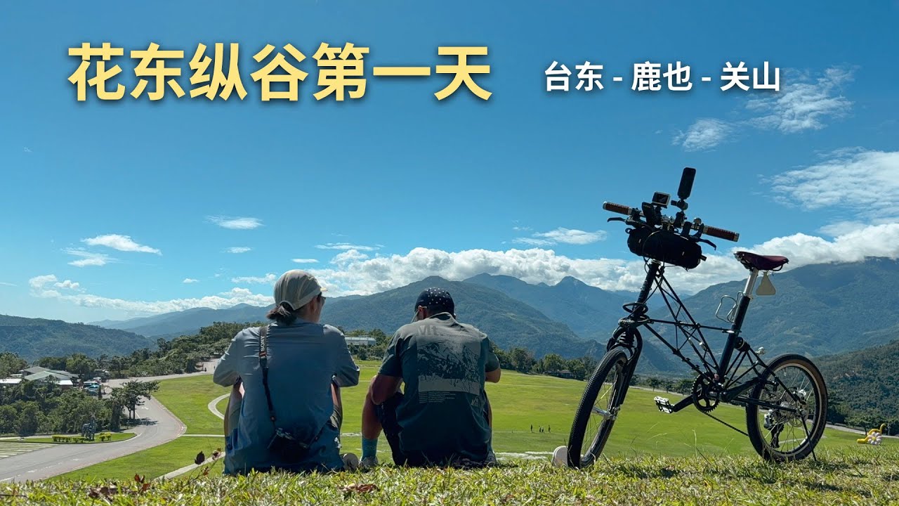 YouTube post by @ninijiang for Elitewheels. Caption reads: [...] MY CYCLING GEAR

【Elitewheels Drive 50D】15%....