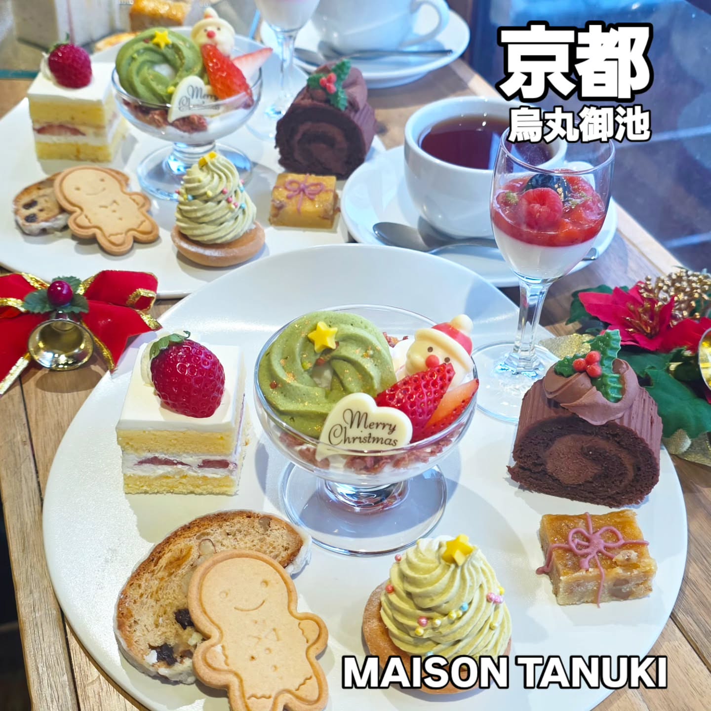Instagram post by @gdtesona for Maison Tanuki Kyoto. Caption reads: 📍【MAISON TANUKI】 @maison_tanuki_kyoto....