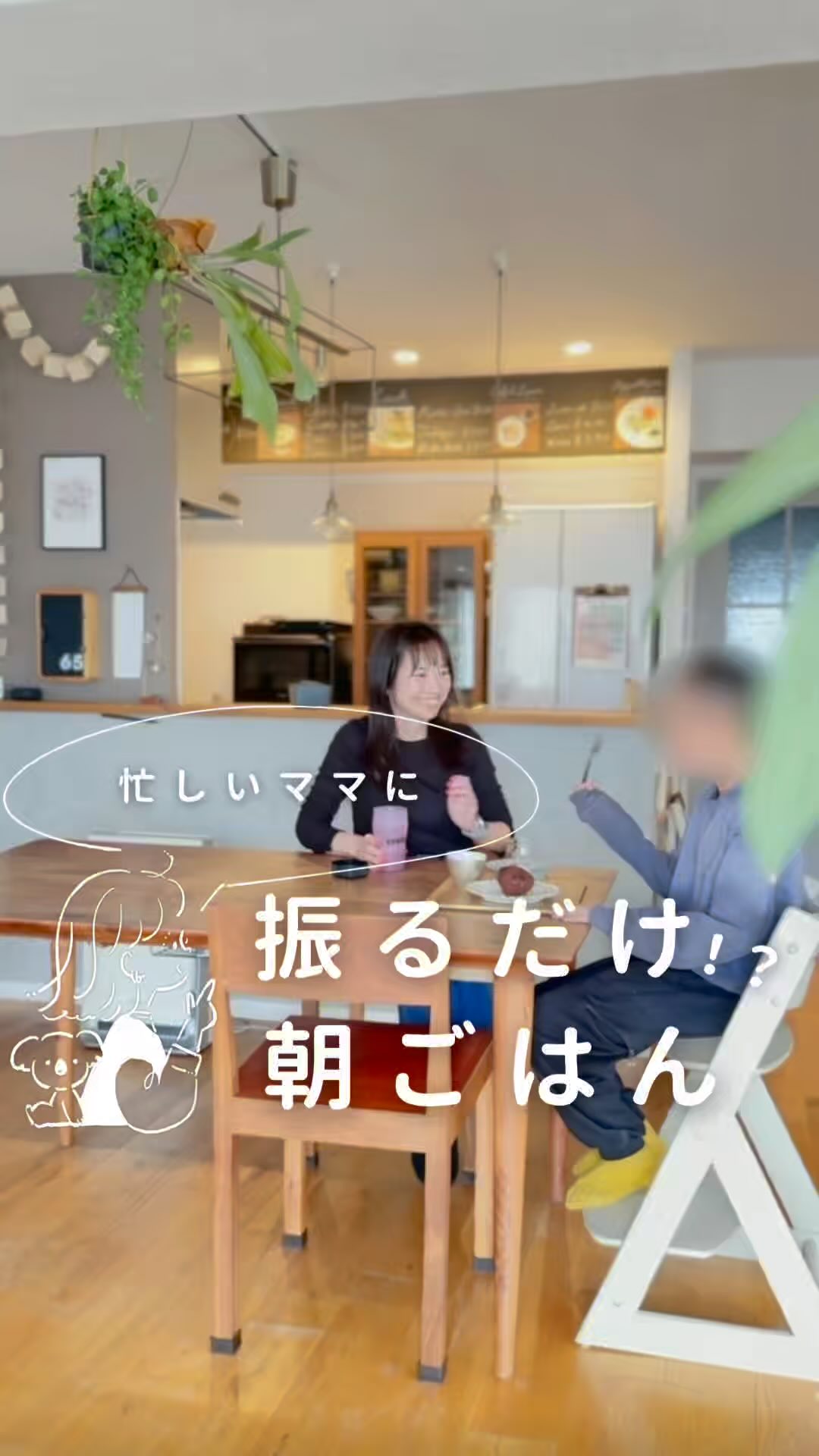 Instagram post by @maachi.k.k_home for Suntory. Caption reads: .
	
サントリーから発売中の
振るだけで濃厚スムージーキューブ『Frutte！』....