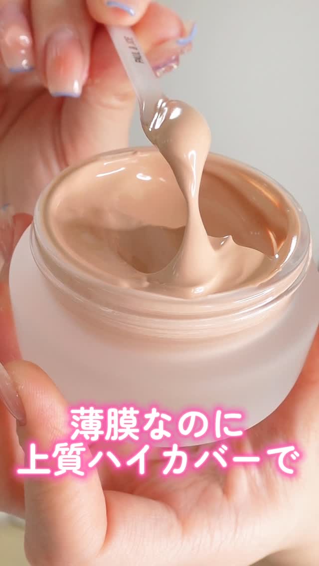 Instagram post by @25_nsk_25 for PAUL & JOE BEAUTE. Caption reads: 薄膜なのに上質ハイカバーで肌悩みを隠してくれるクリームファンデ見つけた#PR#ポールアンドジョー#フ....