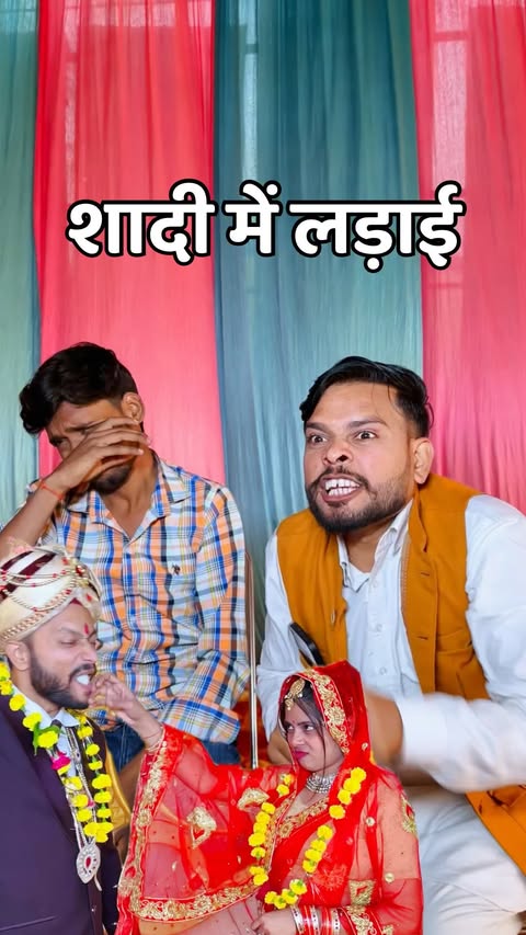 Instagram post by @gwalior_wale_ for Aneja Mall. Caption reads: बाल बाल बचा 💀😂 shadi me dulhan ki pasand 🛍️ ki....