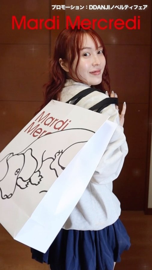 Instagram post by @j__ms_99 for Mardi Mercredi. Caption reads: 🌼
Mardi Mercredi Daikanyama Storeにて
3/21〜4/30....