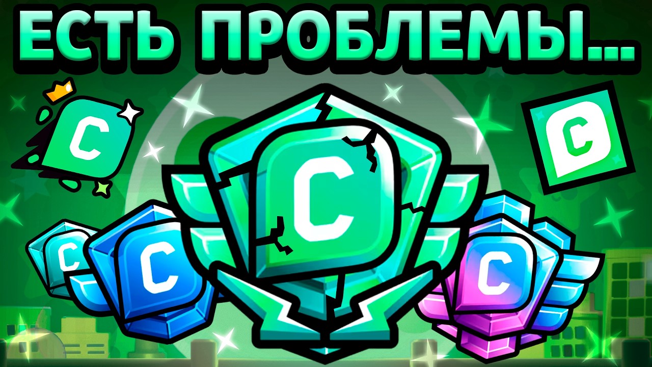 YouTube post by @SanDragon for Clash Royale eSports. Caption reads: BRAWL STARS SUPERCELL CREATORS HAVE PROBLEMS....