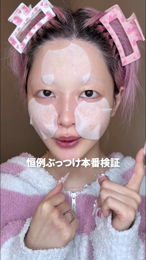 TikTok post by @tamukun_36 for TIRTIR. Caption reads: さすがTIRTIRとしか言えない…😭💖 @TIRTIR Inc. #PR #TIRTIR....