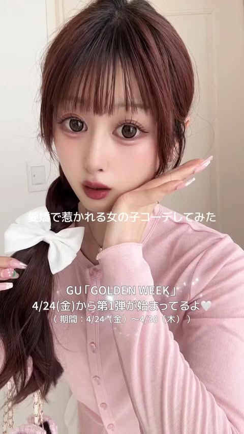 Instagram post by @pichi__o0 for GU. Caption reads: GUアイテムであざと可愛い女っぽ バレエコアコーデ組んでみた🩰｡✧｡･ﾟ [...].