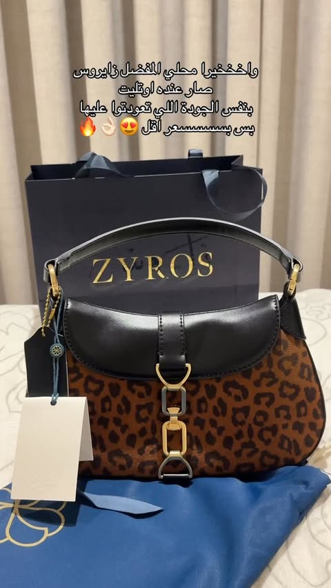 Instagram post by @doaa.y25 for Zyros. Caption reads: #fypシ #ترند #اكسبلور #الاحساء #زايروس #ساعات #شنط....