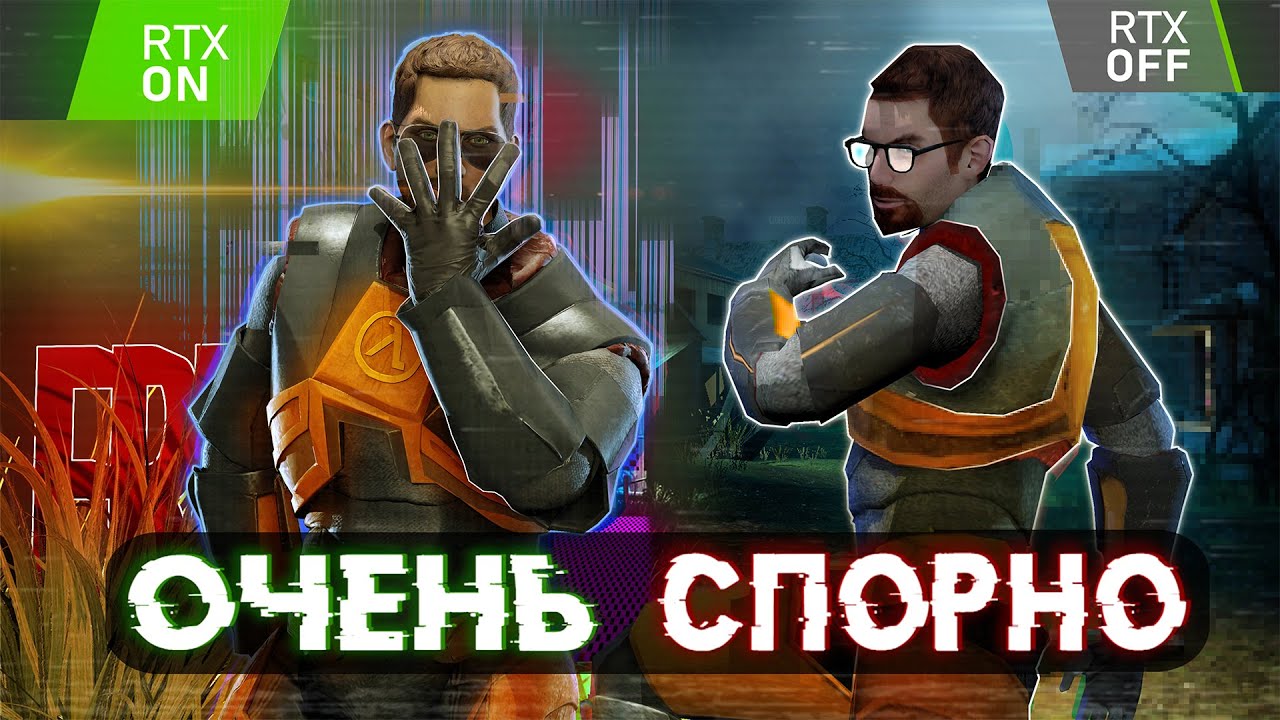 YouTube post by @stalker23rus for ArtStation. Caption reads: HALF-LIFE 2 RTX 🔥 ЧТО ПОШЛО НЕ ТАК?.