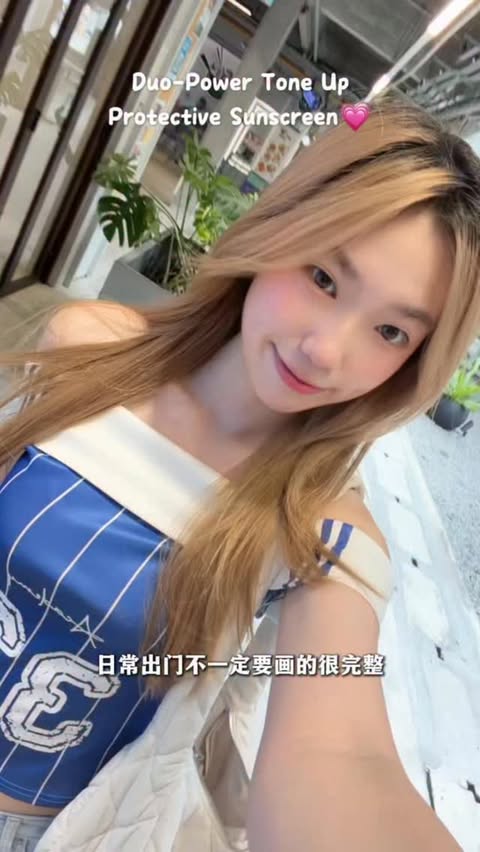 Instagram post by @jinyi_0217 for Watsons Malaysia. Caption reads: Malaysia的太阳真的太晒了🥵☀️ 所以出门防晒一定不能少！ 最近爱用 💗....