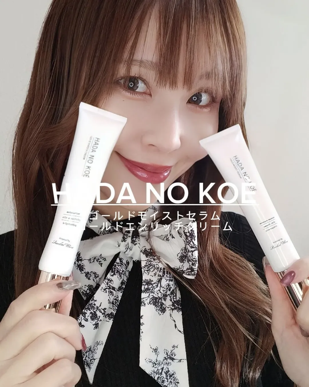 Instagram post by @kibechan_ for Us Focus Corporation. Caption reads: 【HADA NO KOÉ 】

#きべちゃんの美容シリーズ

人気ブランド
HADA NO KOÉ....