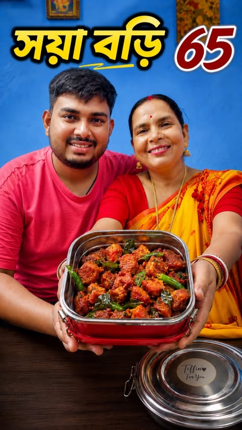 Instagram post by @oldays_kitchen for Emami Healthy & Tasty. Caption reads: [...] অবশ্যই জানাবেন। Ingredients: Emami Healthy &....