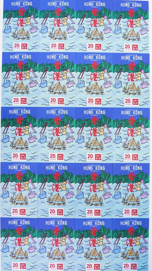 Instagram post by @milkxhk for UNIQLO. Caption reads: 【A BETTER LIFE IN HONG KONG, THE SPECIAL....