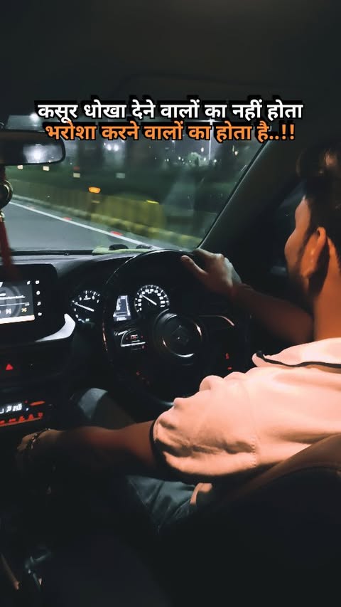 Instagram post by @rinku_pradhan_up_34 for Maruti Suzuki. Caption reads: [...] 😜👇 Dm for Collab/Paid Pramotion 🤝....
