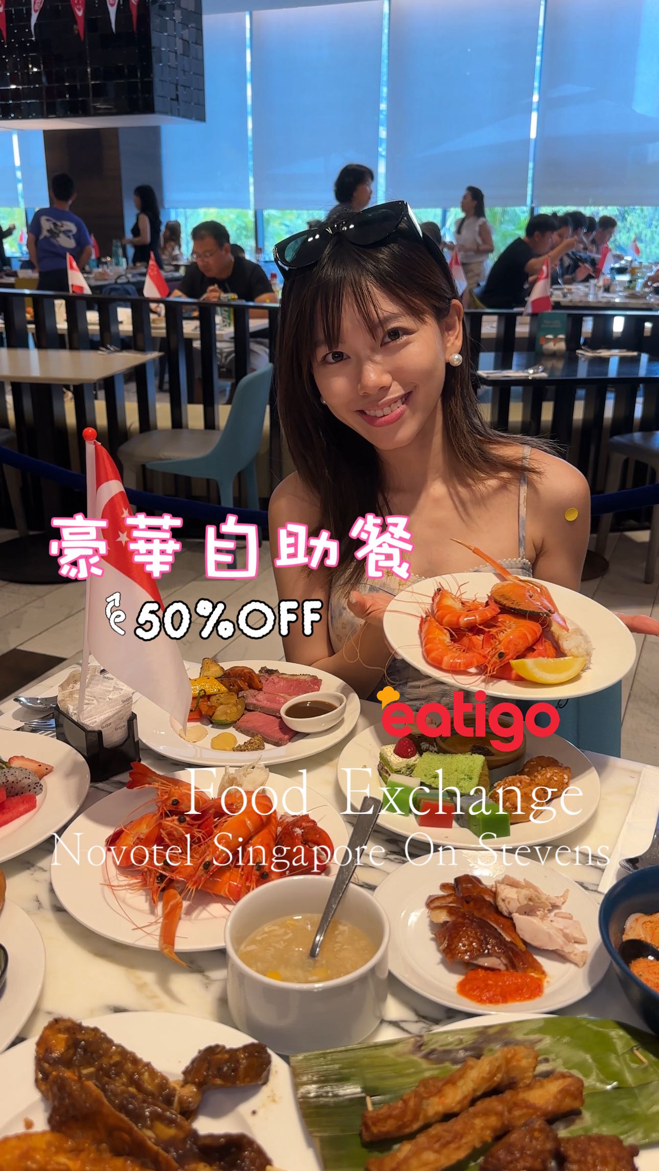 Instagram post by @eatigo_sg for VisitSingapore. Caption reads: 🇸🇬｜新加坡超值半價Buffet！😋😋

想吃豪華自助餐又不想荷包大出血？偷偷告訴你們一個省....