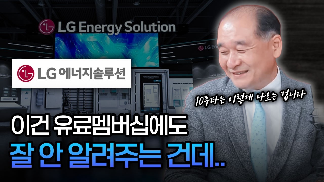 YouTube post by @WOOGONG2SAN for Banana Book. Caption reads: I have given you all the hints ^^.