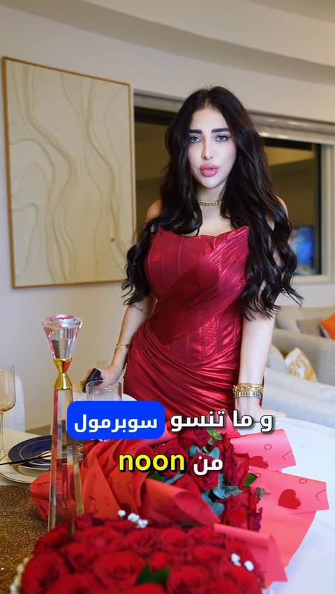 Instagram post by @marwaghassan_mg for Noon. Caption reads: [...] هدية زهور وهدايا فالنتاين توصل فورًا مع noon....