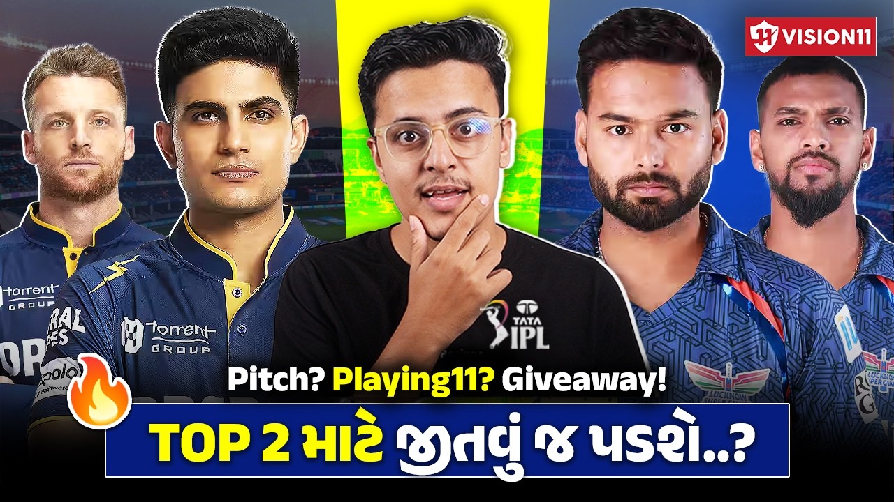 YouTube post by @cricketgujaratima for Vision11. Caption reads: Gujarat vs LSG IPL 2025 🔥 Mumbai in Playoffs 😍....