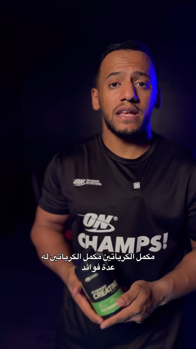 Instagram post by @mo_calisthenics for Optimum Nutrition. Caption reads: مكمل من @optimumnutritionarabia 

هذي فوائد....