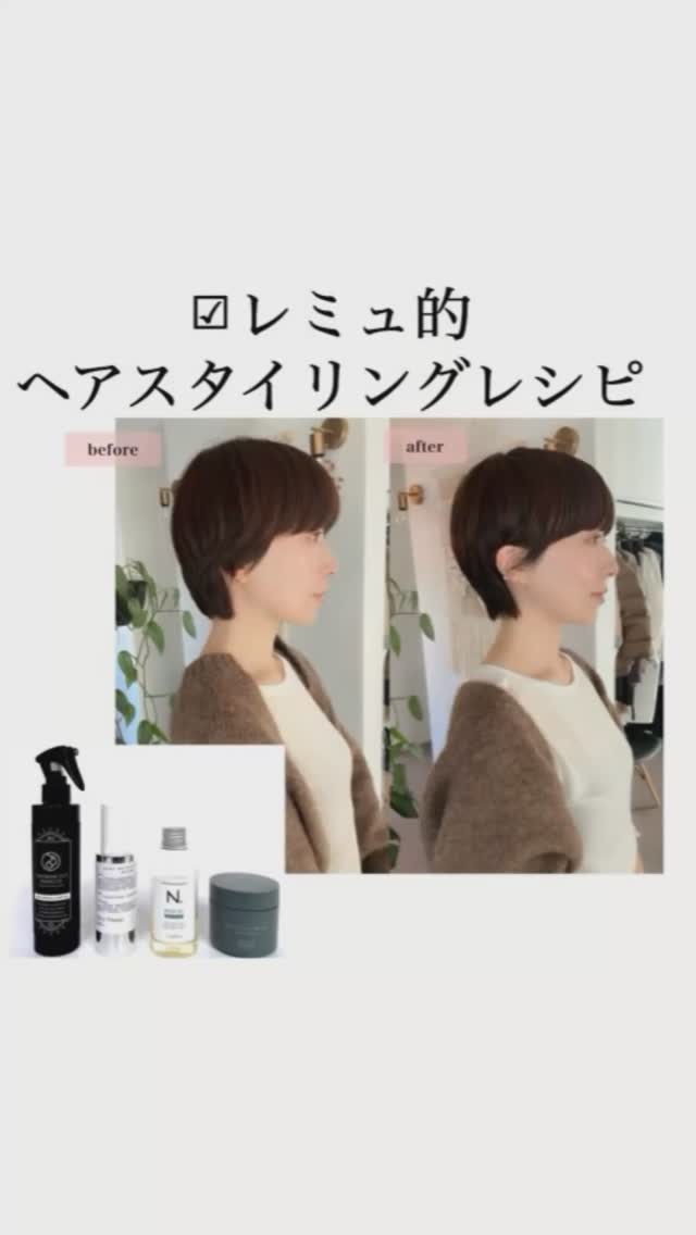 Instagram post by @lesmieux_yumi for Axxzia. Caption reads: 毎回思うんですが
セットって大事笑

フェイスラインや
姿勢までも、違って見えますもんねー

セット....