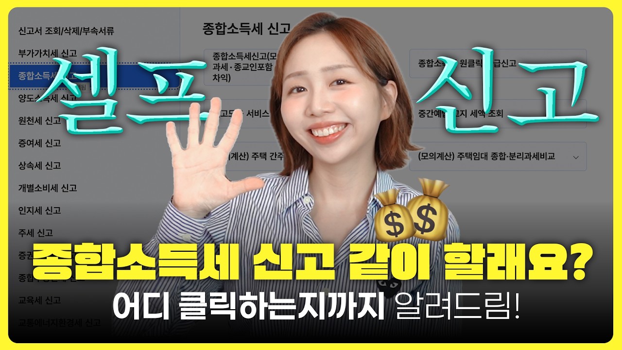 YouTube post by @heeaeson_way for Banana Book. Caption reads: (30-minute binge-watch) If you earned even a....