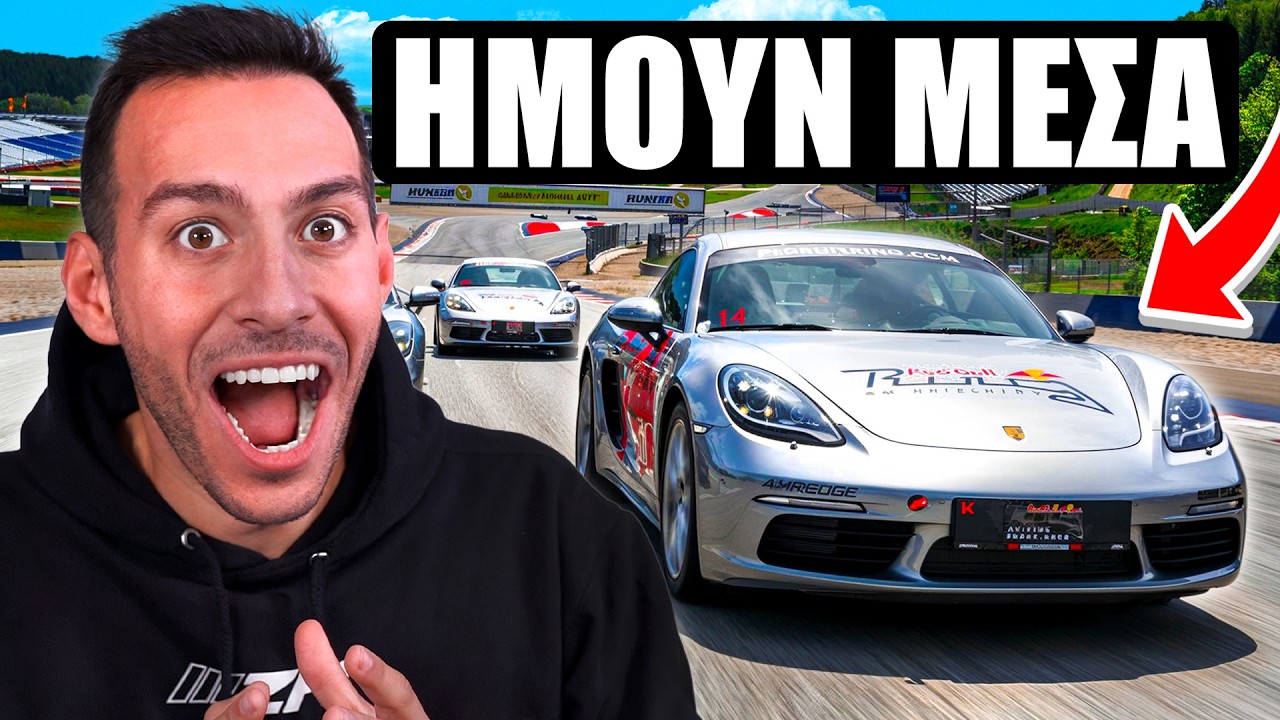 YouTube post by @PanosDentOfficial for carVertical. Caption reads: 🚗 -20% με κωδικό PANOS στο CarVertical εδώ [...].