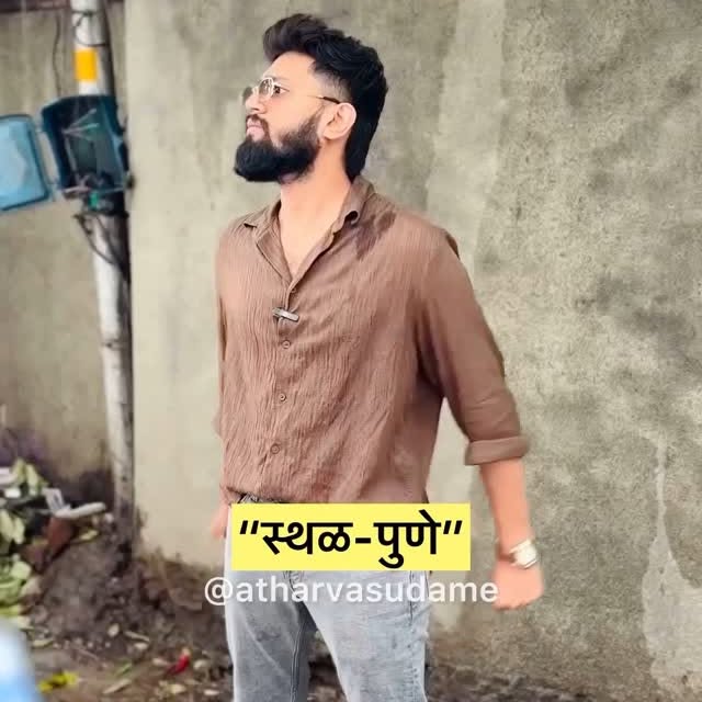 Instagram post by @atharvasudame for Airtel. Caption reads: “Sthal Pune” 
आख्खी दुनिया आता Airtel वापरतीये....
