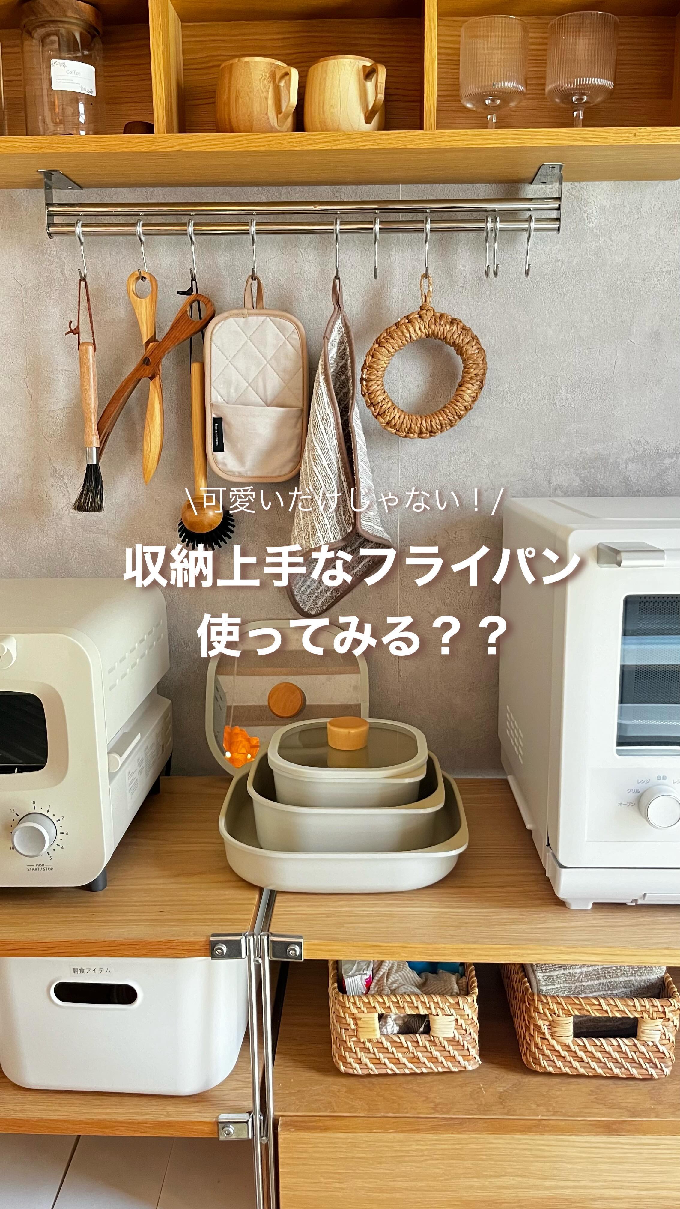 Instagram post by @puu.tuuli for FIKA. Caption reads: \収納が整うフライパン？！/

少し前にご紹介した @fika_officialshop_jp....