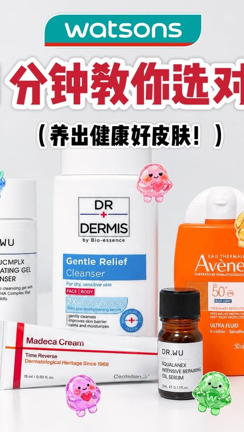 Instagram post by @momonana.02 for Watsons Malaysia. Caption reads: [...] 门店、Online 或 Expo 都可以去看看✨ #WatsonsMalaysia....