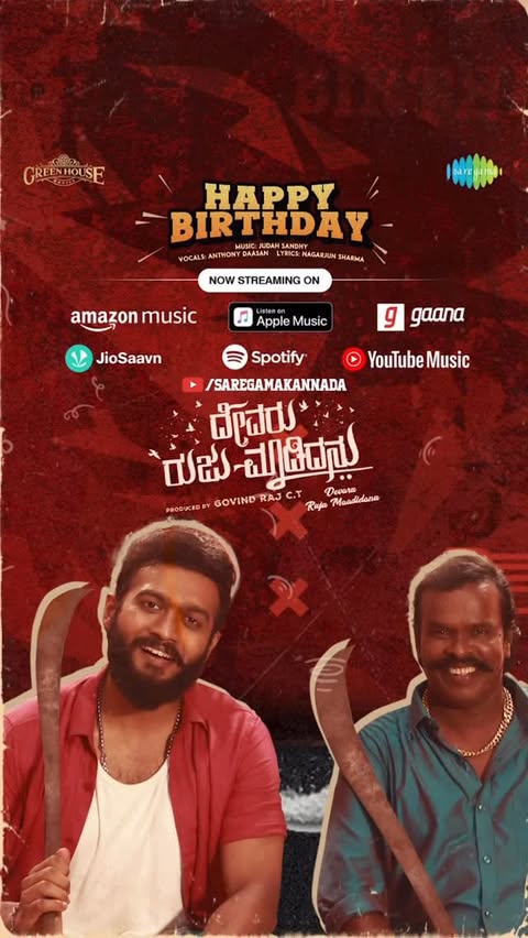 Instagram post by @anthony.daasan for Saregama. Caption reads: The Vibrant #HappyBirthday Song from....