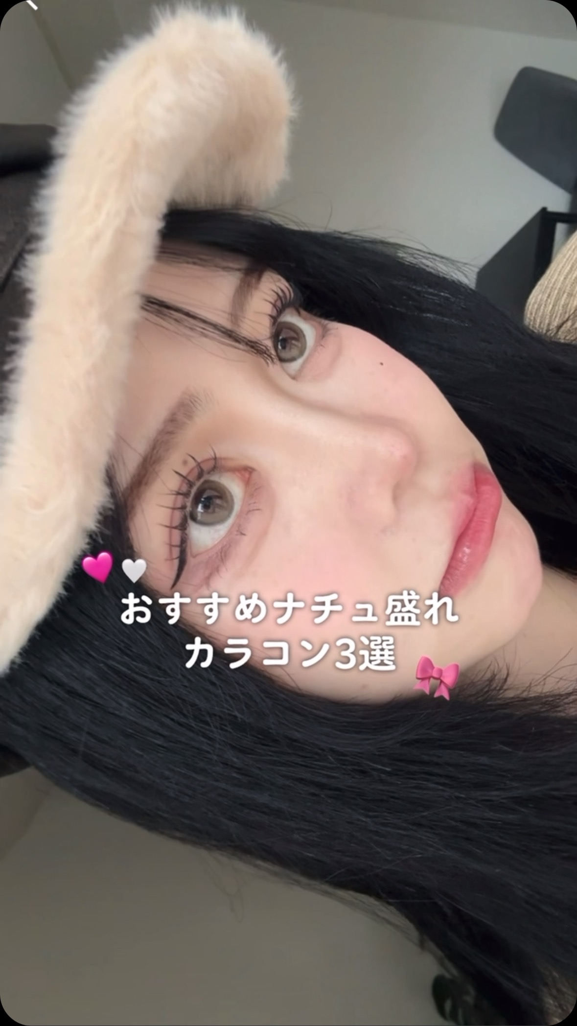 Instagram post by @blu___ray for lenssis jp. Caption reads: ナチュラルに盛れたい人にオススメなカラコン🎀🩷

#カラコン #おすすめ #カラコン紹介....