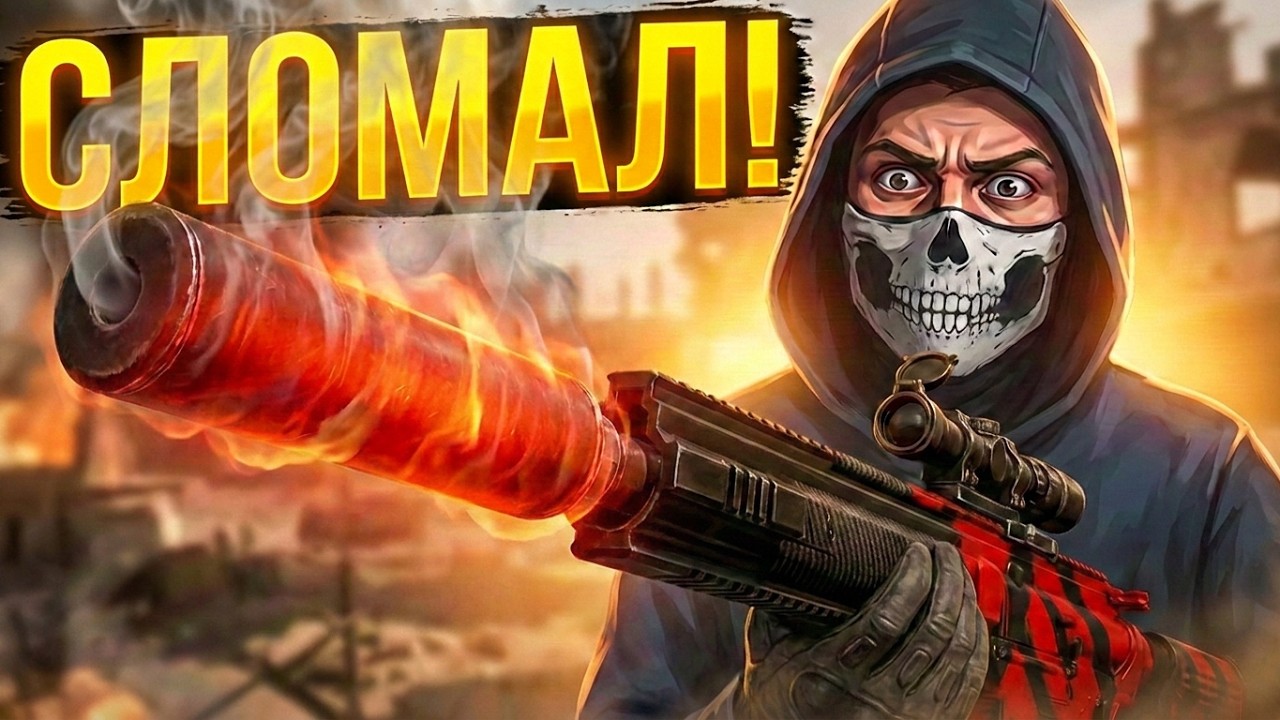 YouTube post by @Galchenskiy for Warface. Caption reads: I BROKE MY H&K G28 AT WARFACE.