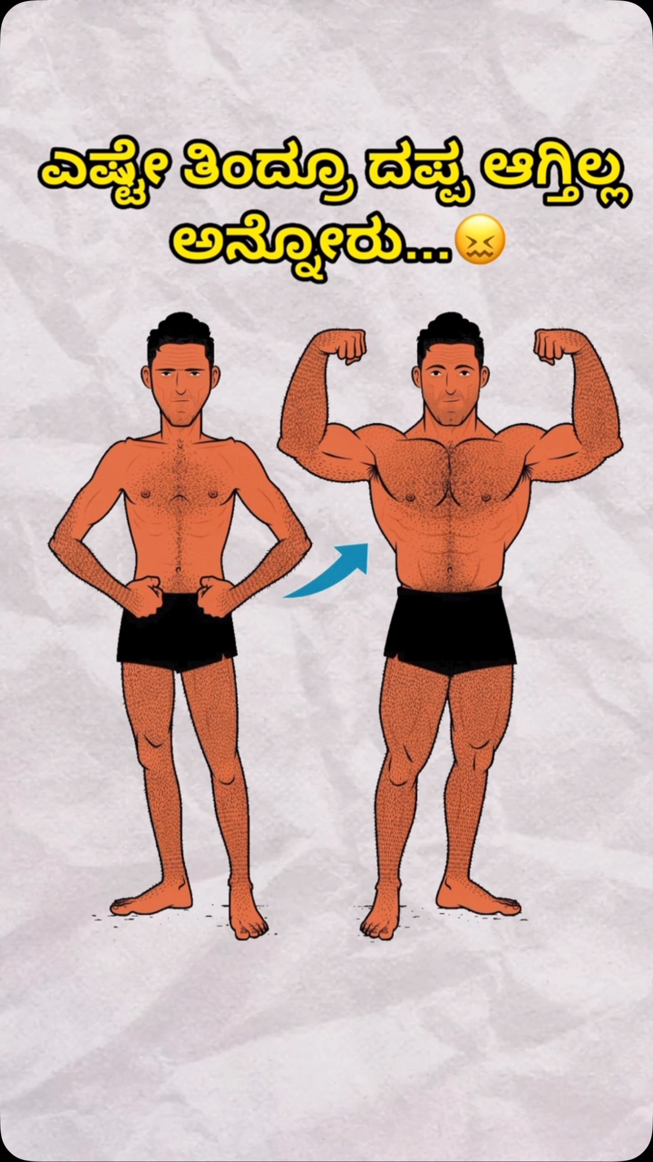 Instagram post by @namma_facts_in_kannada for MuscleBlaze. Caption reads: [...] remedy Use code NFKMB for 5% discount....