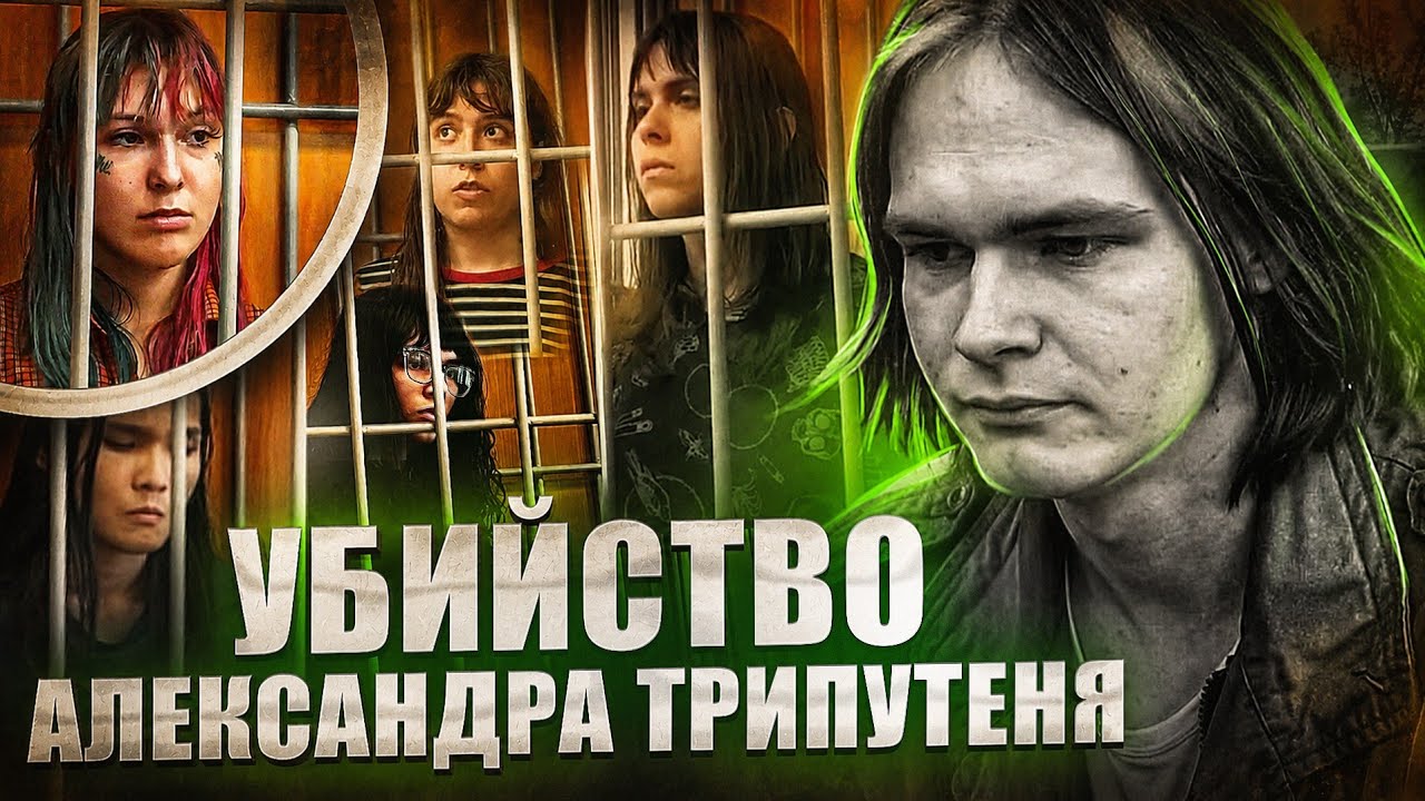 YouTube post by @posledu for Сервис «Ясно». Caption reads: THE SINISTER SIX | Why was the Omsk student [...].