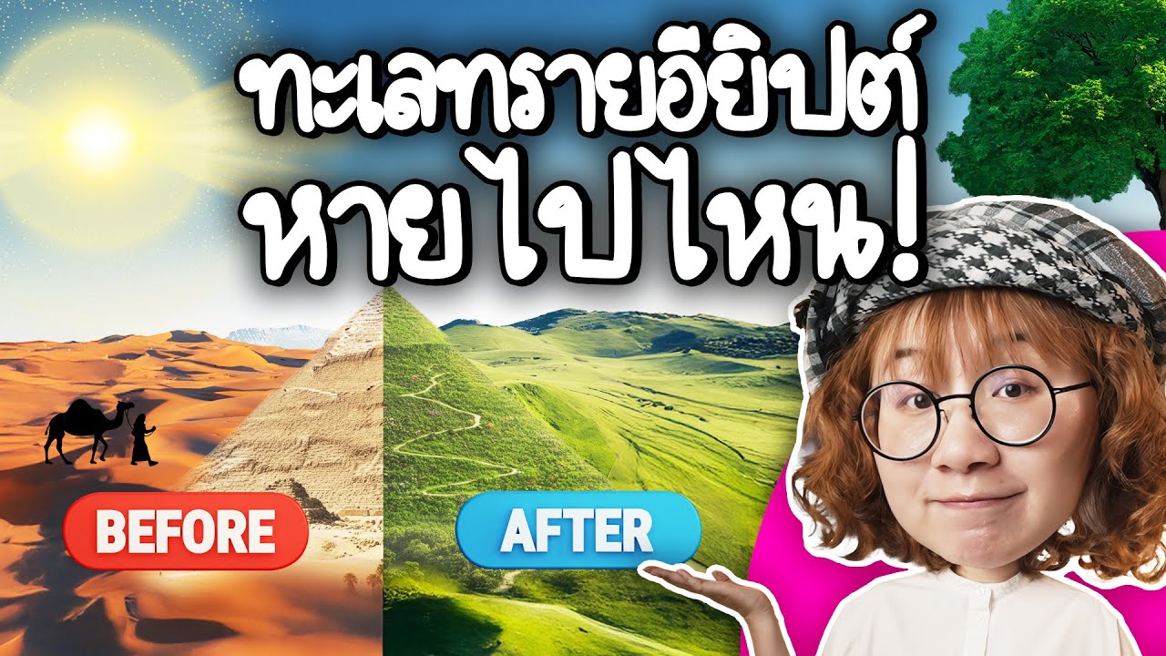 YouTube post by @PointofView for Statista. Caption reads: Where has the Egyptian desert gone? | Point of....