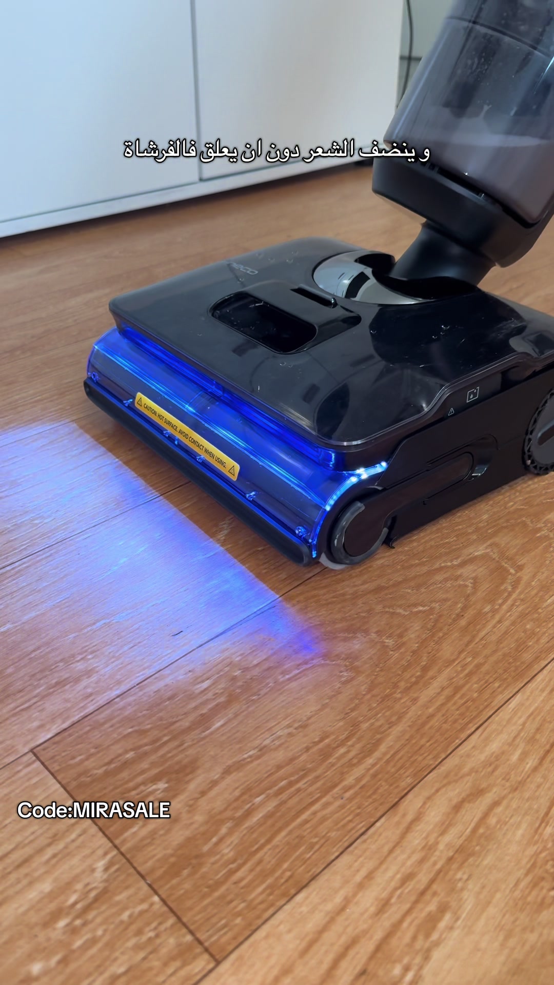 TikTok post by @mira_vloogs for Tineco. Caption reads: Publicité  : رمز الخصم الحصري: [MIRASALE]، صالح من....