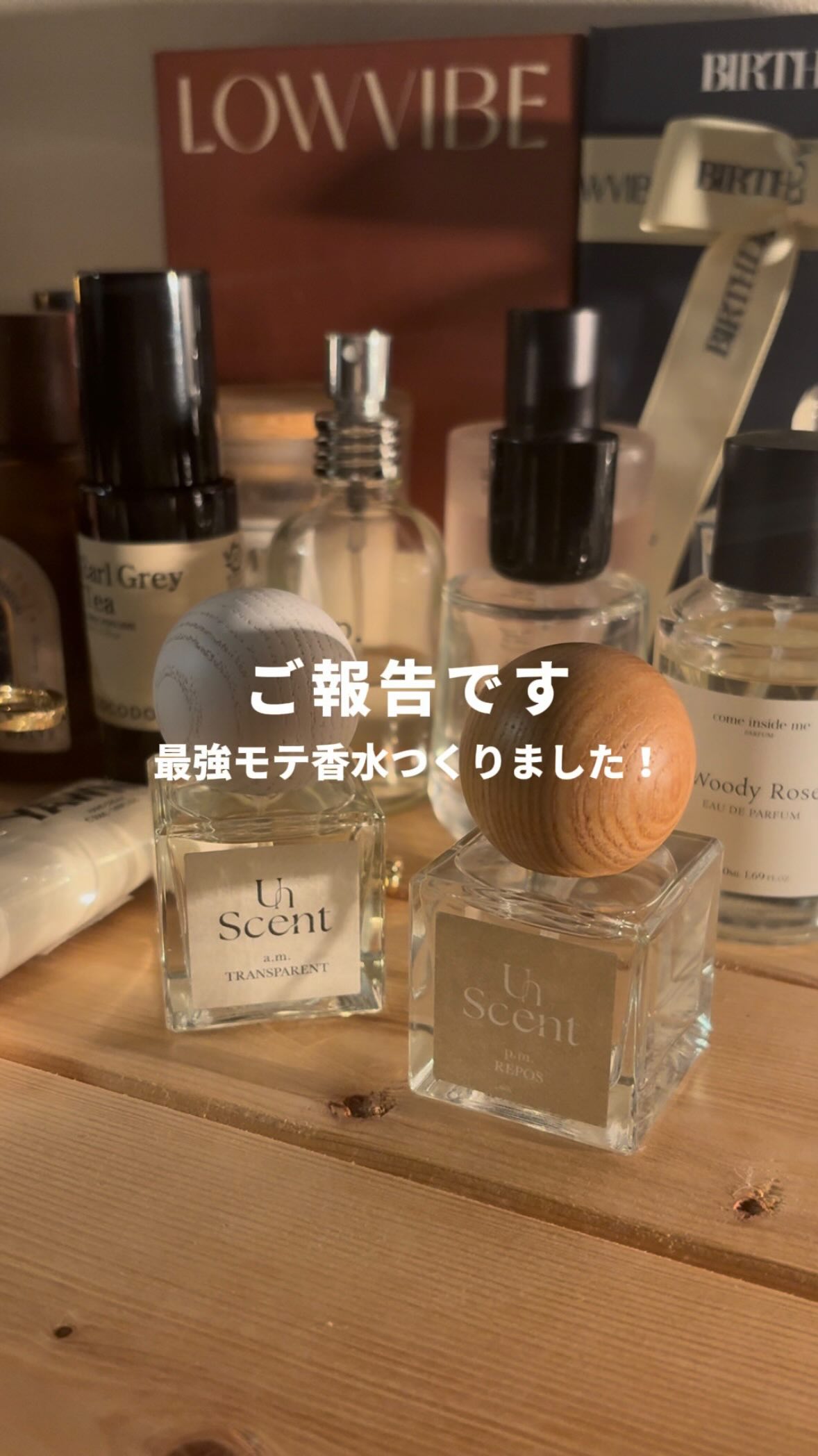 Instagram post by @mag.s_rrk for isuta. Caption reads: 🤍🤎🤍

''モテ香水''つくりました💭
『UnScent(アンセント)』

誰からもいい匂....