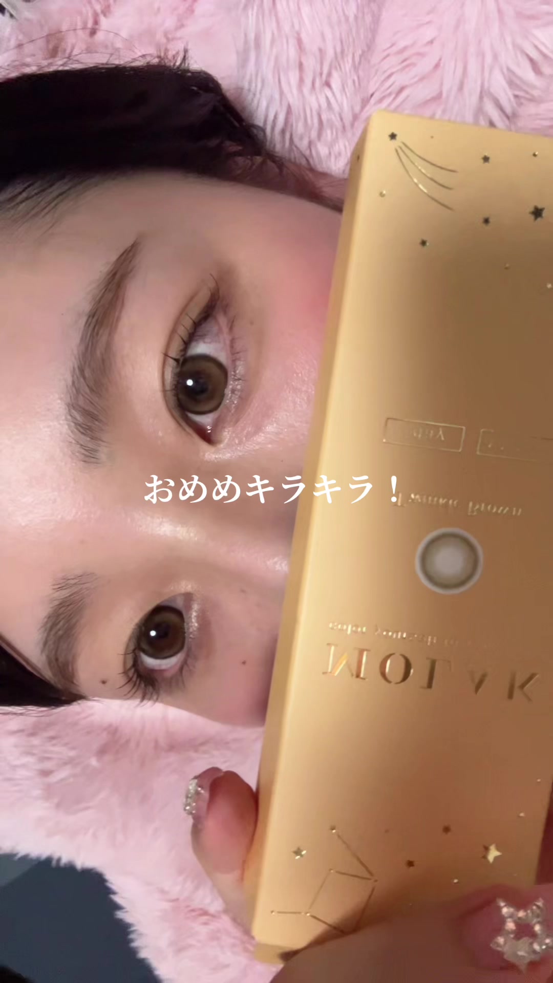 TikTok post by @ll68me for リリーアンナ. Caption reads: 本当にキラキラになった❣️奥目でもちゃんと光が入るよ(*ᴗˬᴗ) 【MOLAK】Twinkle....