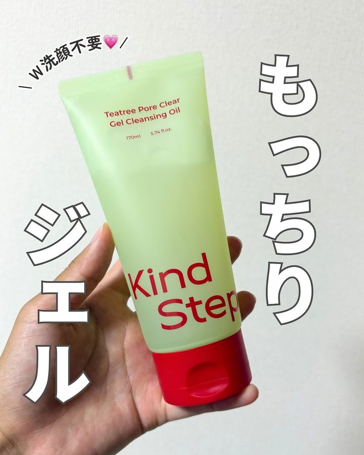 Instagram post by @revo_1120 for Kind Step (JP). Caption reads: ■KindStep @kindstep_jp ･ティーツリージェルクレンジングオイル....