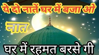 YouTube post by @noorikhan00786 for Pixabay. Caption reads: बस एक बार ये दो नाते घर में बजाओ👌💕 Beautiful....