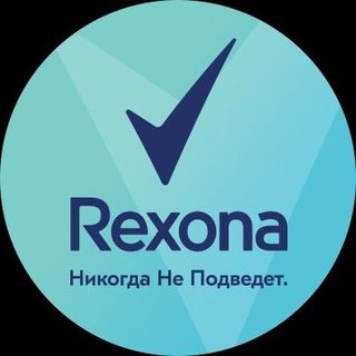 Rexona