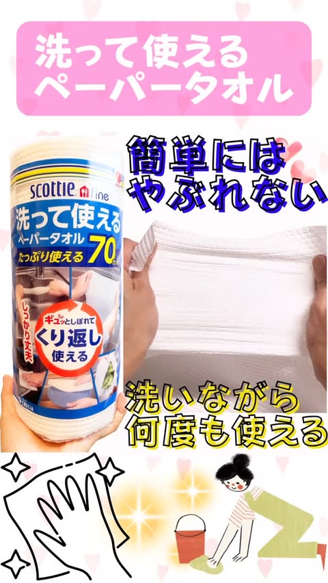 Instagram post by @sarimaron for ESSEonline. Caption reads: .
ESSE様（ @esse_online ）の #ESSEファンパーティ を通じて....