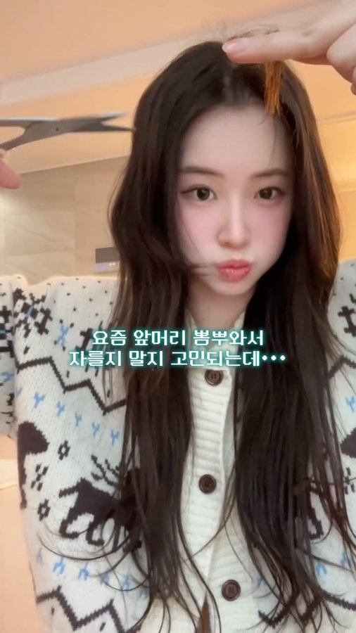 Instagram post by @ham._.cheeze for SODA Camera. Caption reads: 나 앞머리 있는게 나아? ⦮ ⦯ ᶻ

앞머리 자를지 말지 고민 될 땐
소다로 미리....