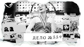 YouTube post by @Agatha_Christie for The Guardian. Caption reads: Обратная сторона медали.